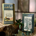 Extra Virgin Olive Oil - Cold Pressed, Organic in Tin 1 Liter
