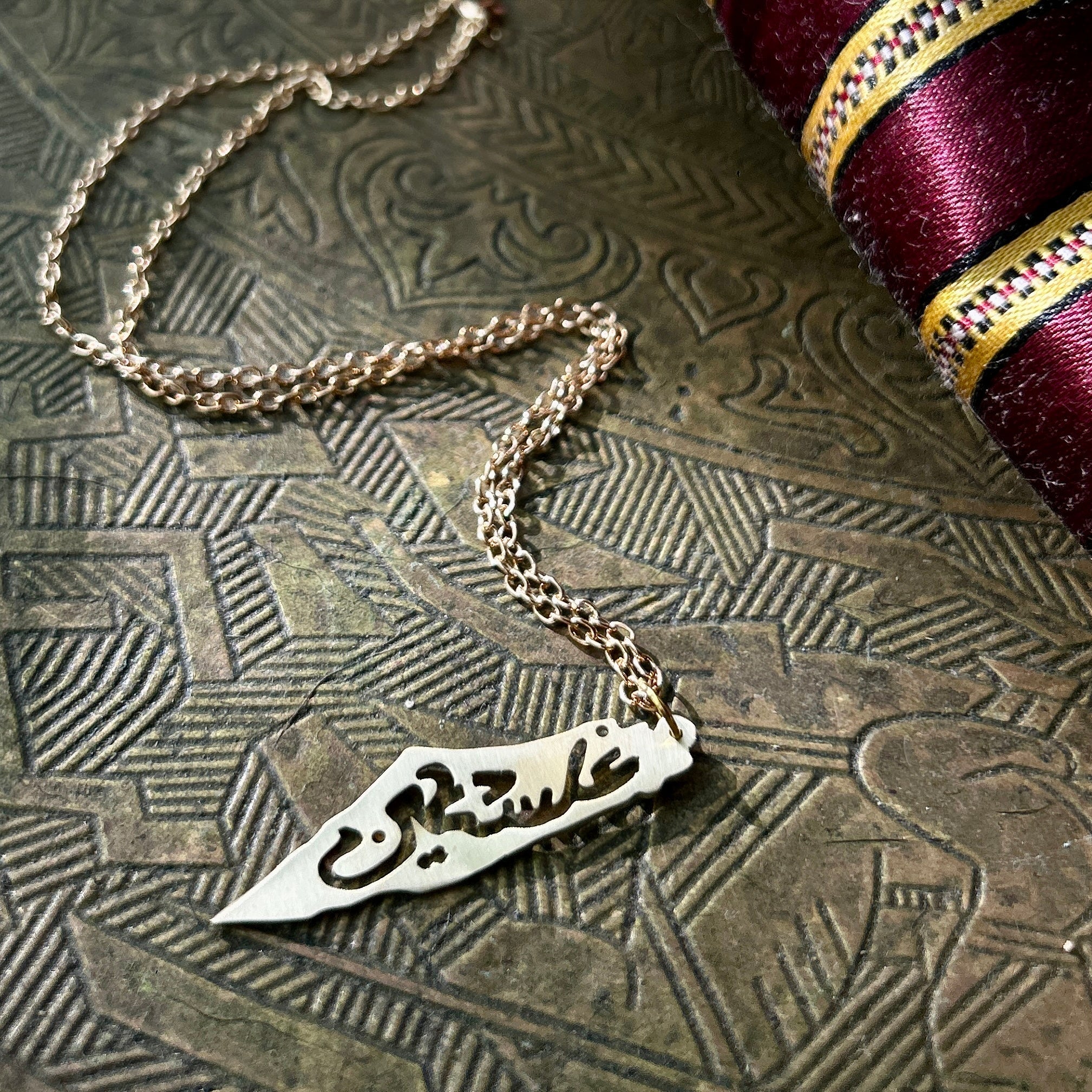 Map Necklace Engraved Arabic Calligraphy Falasteen | Handmade Brass Jewelry