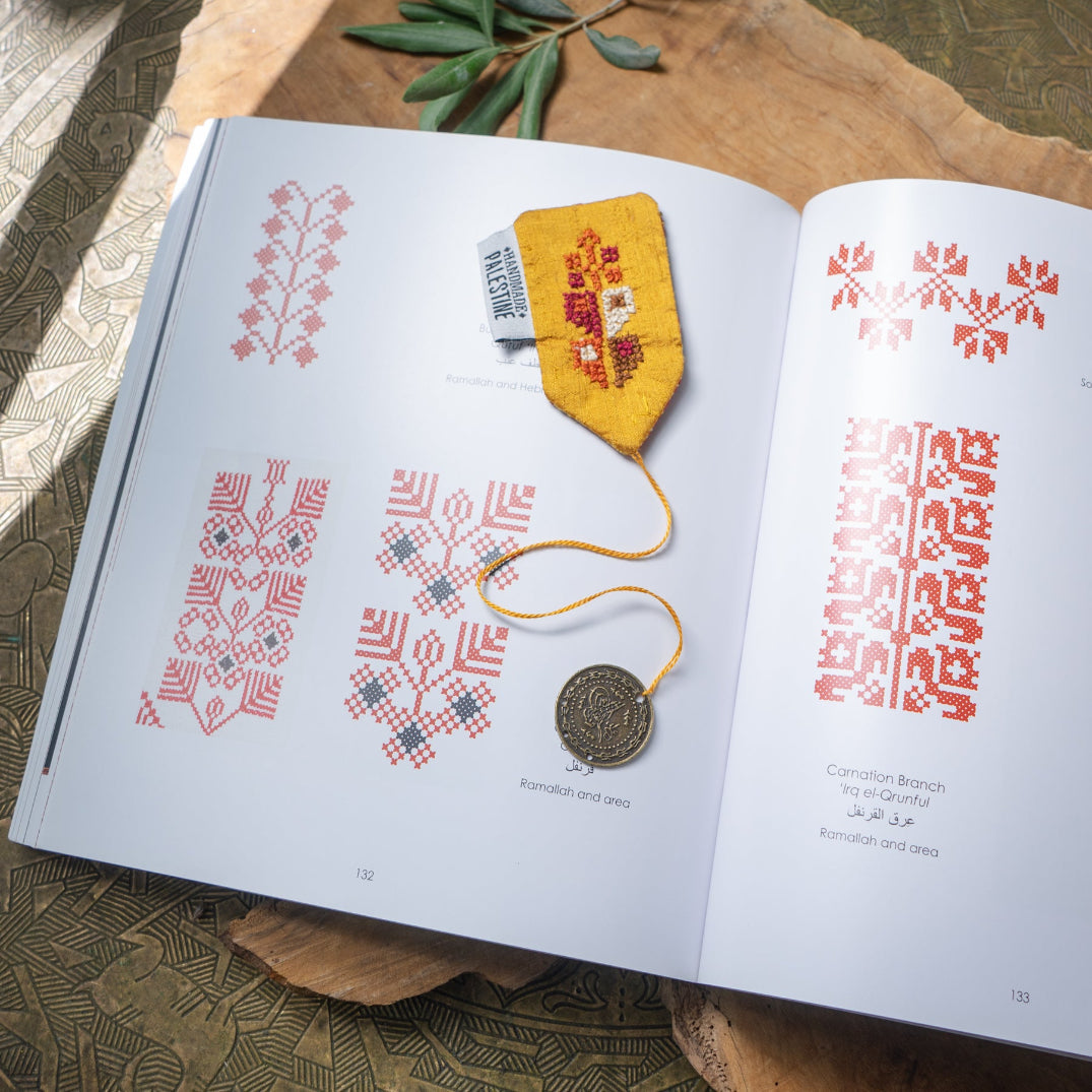 Gaza Embroidery Stitch Bookmark with Dangling Coin | Bronze