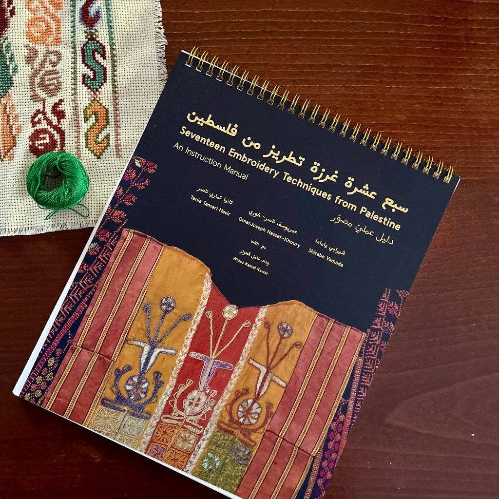 Embroidery Techniques | Instruction Manual to Traditional Cross Stitch