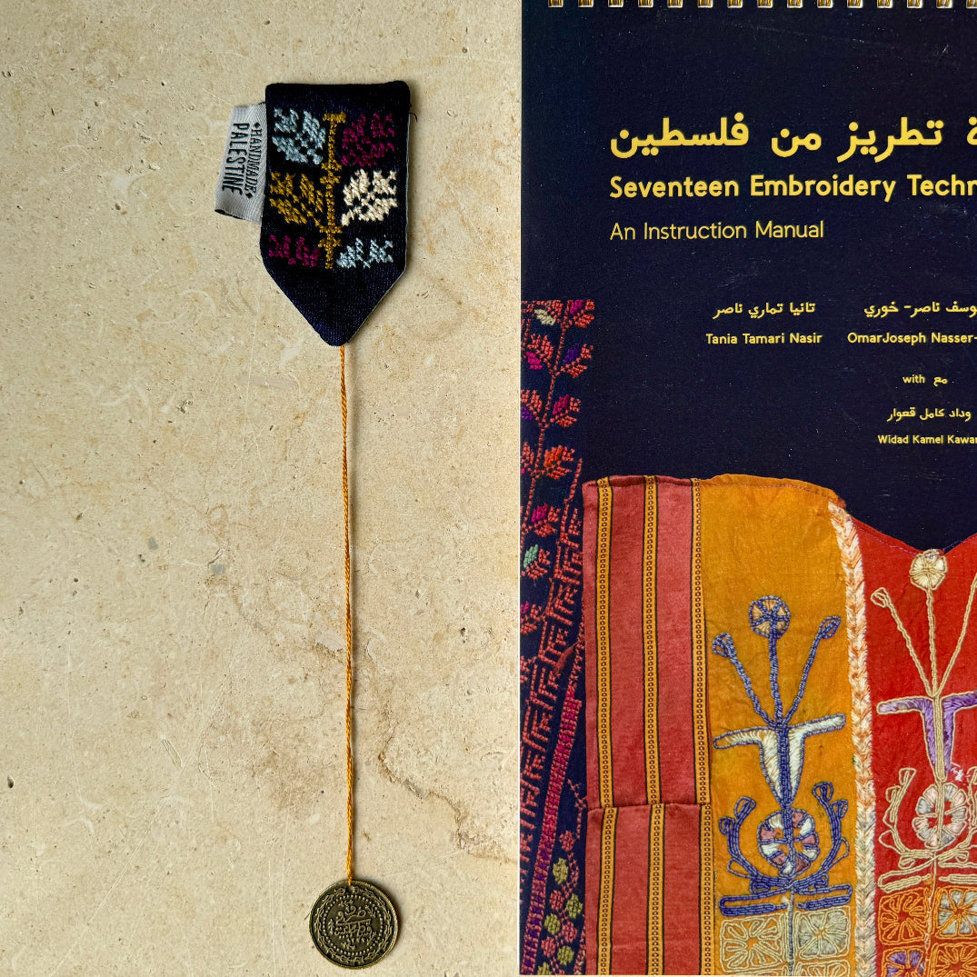 Gaza Embroidery Stitch Bookmark with Dangling Coin | Bronze