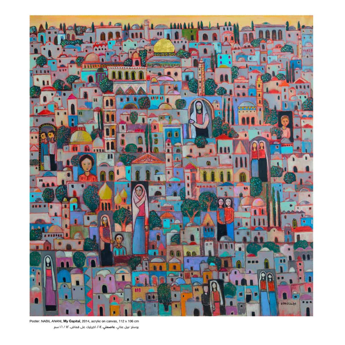 Art Poster - My Capital by Nabil Anani
