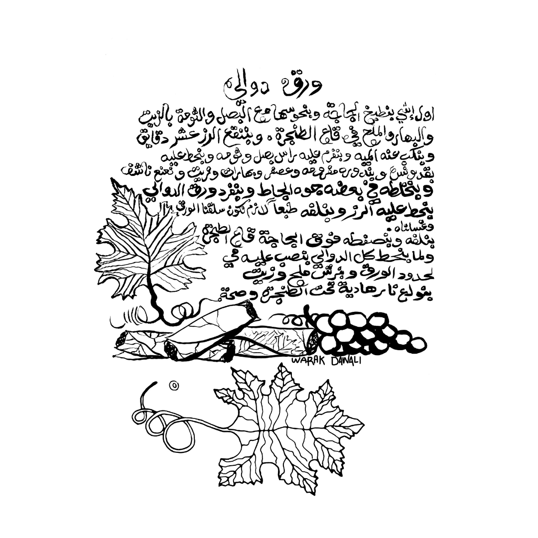 Kitchen Apron with Traditional Recipe Design