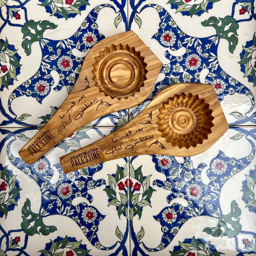 Olive Wood Ma'amoul Cookie Press | Holiday Cookie Mold