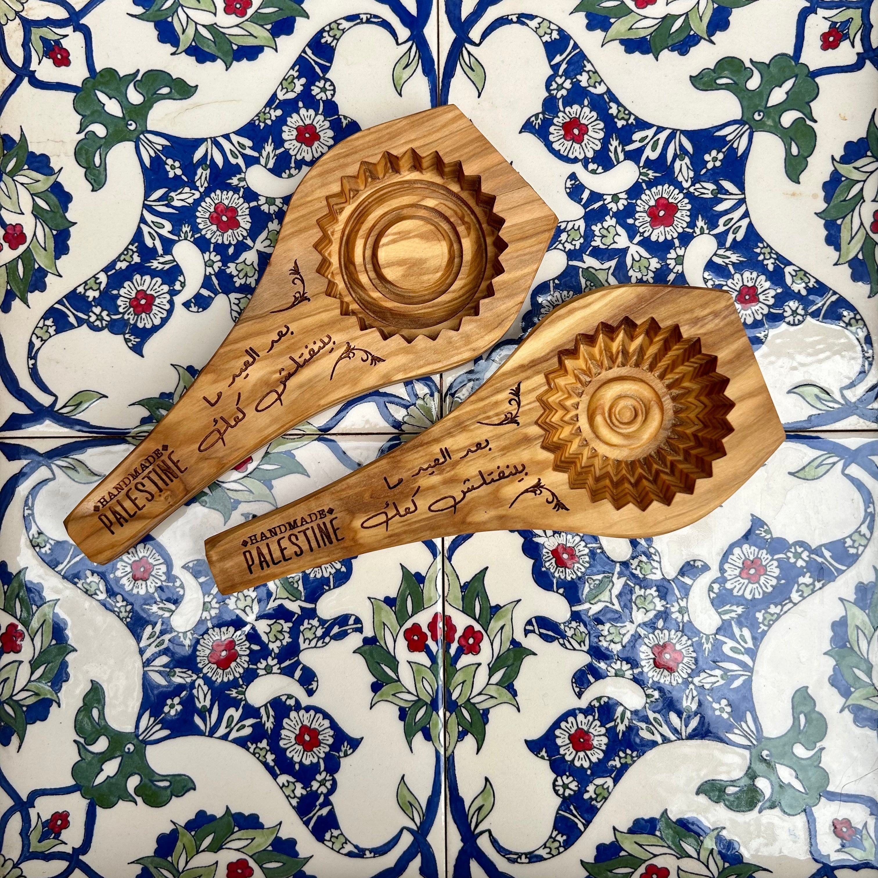 Olive Wood Ma'amoul Cookie Press | Holiday Cookie Mold